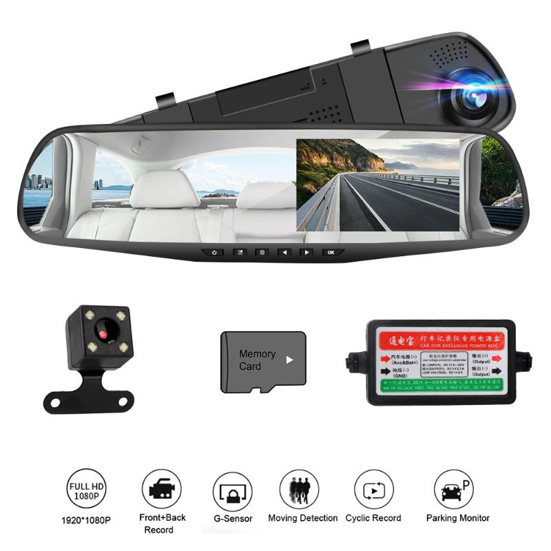 Inverser Image Auto Inscrisateur Auto DVR DVR Vue arrière Caméra Mirror Dual Lentille 4,3 pouces Dash Cam Dashcam Enregistreur vidéo Buck Line DV