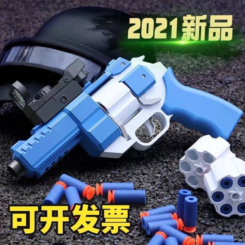 left wheel electric soft bullet gun children's toy pistol simulation eat chicken with yiwu
left wheel electric soft bullet gun children's toy pistol simulation eat chicken with yiwu