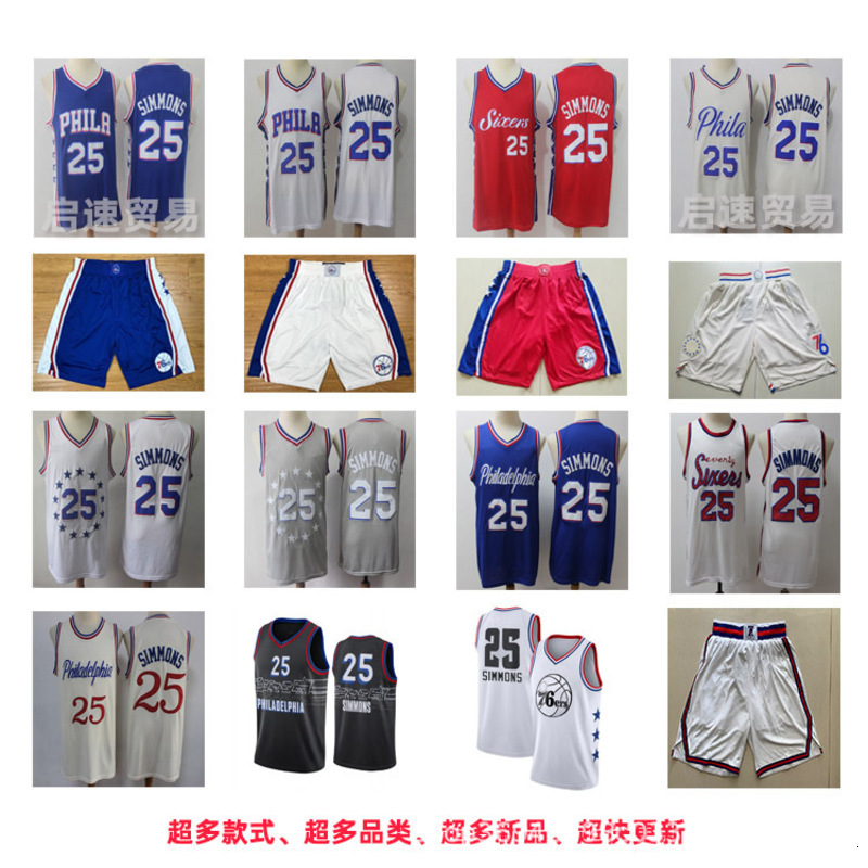 Shorts 18 / 19 edition 76ers size 25 Simmons white blue red rice yellow gray city award embroidered Jersey pants, White;black
Shorts 18 / 19 edition 76ers size 25 Simmons white blue red rice yellow gray city award embroidered Jersey pants, White;black
