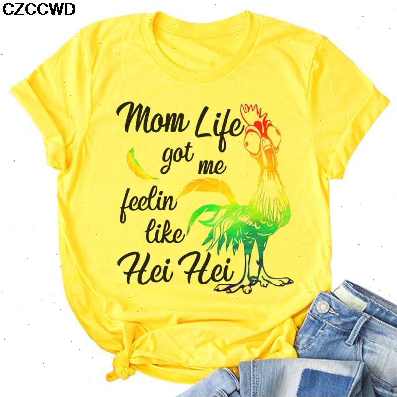 cartoon print leisure loose streetwear women yellow funny rooster harajuku summer clothing, White
cartoon print leisure loose streetwear women yellow funny rooster harajuku summer clothing, White