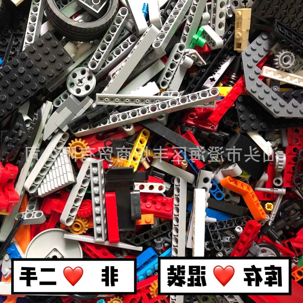 Assembled toys Compatible with LEGO science and technology small particle parts gear machinery accessories splicing building block bulk
Assembled toys Compatible with LEGO science and technology small particle parts gear machinery accessories splicing building block bulk