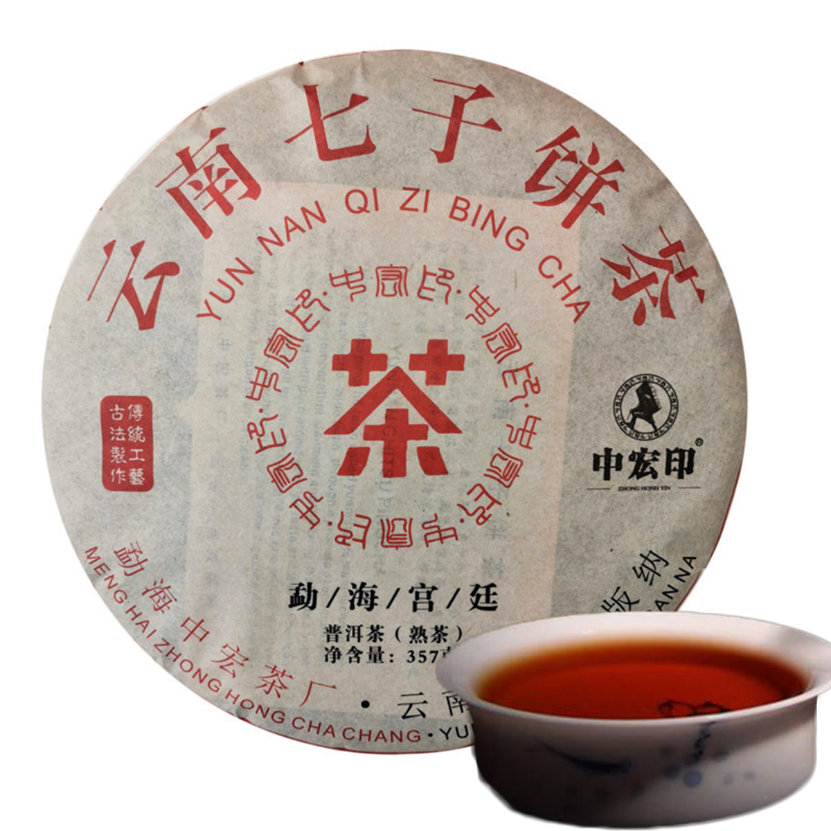 Promotion 357g Yunnan Traditional Ripe Puer Tea Cake Organic Natural Black Pu'er Tea Old Tree Cooked Puer Tea Cake Factory Direct Sales
Promotion 357g Yunnan Traditional Ripe Puer Tea Cake Organic Natural Black Pu'er Tea Old Tree Cooked Puer Tea Cake Factory Direct Sales