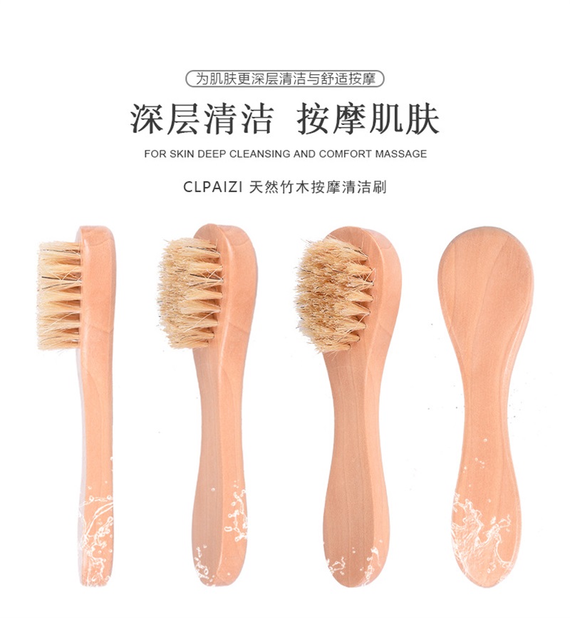 Face Cleansing Brush for Facial Exfoliation Natural Bristles Exfoliating Face Brushes for Dry Brushing with Wooden Handle LX2781 583 S2
Face Cleansing Brush for Facial Exfoliation Natural Bristles Exfoliating Face Brushes for Dry Brushing with Wooden Handle LX2781 583 S2