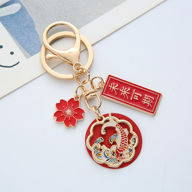 Key Rings the Future of China Wind Alloy Is Safe, Happy, Everything Going Well, Great Luck, Koi Chain Bag Pendant