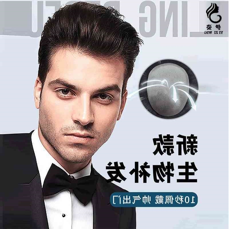 Men's short head Wig Korean version handsome breathable biological scalp bionic film men's real hair patch, Whole biological scalp 13 x 18 natural
Men's short head Wig Korean version handsome breathable biological scalp bionic film men's real hair patch, Whole biological scalp 13 x 18 natural