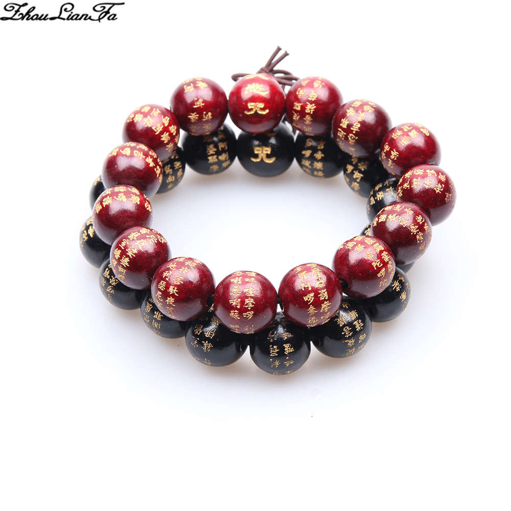 bracelet Zhou Lianfa's great compassion mantra wooden national wind Buddha bead bracelet morning market souvenir ebony Bracelet, Golden;silver
bracelet Zhou Lianfa's great compassion mantra wooden national wind Buddha bead bracelet morning market souvenir ebony Bracelet, Golden;silver