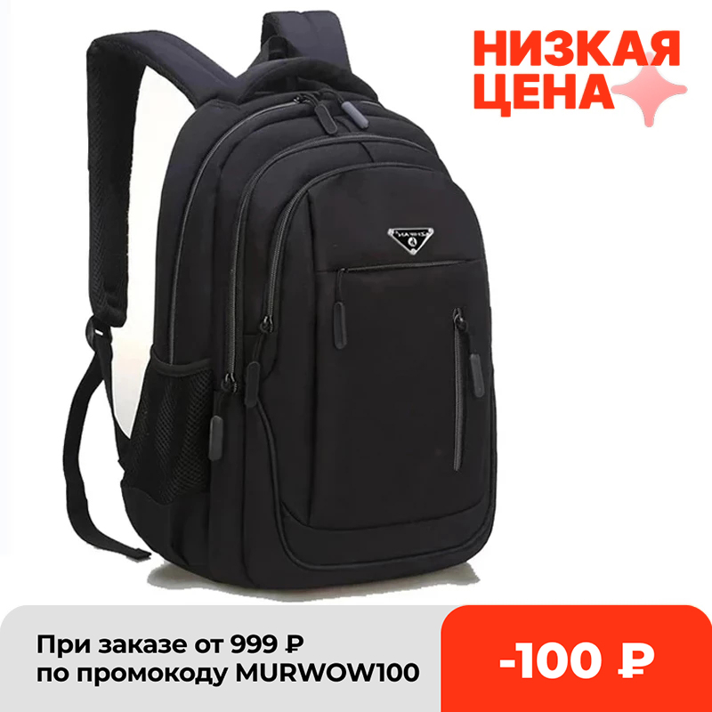 SUUTOOP Large Capacity Men Backpack Laptop 15.6 Oxford Solid Multifunctional School Bags Travel Schoolbag Back Pack for Male, Black
SUUTOOP Large Capacity Men Backpack Laptop 15.6 Oxford Solid Multifunctional School Bags Travel Schoolbag Back Pack for Male, Black