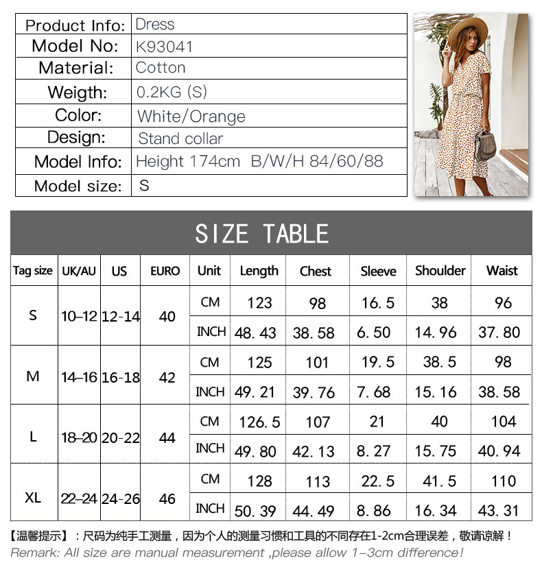 Summer Dress Cotton Bohemian Leopard Casual Vestidos Korean Long Elegant Plus Size Shirt 210428