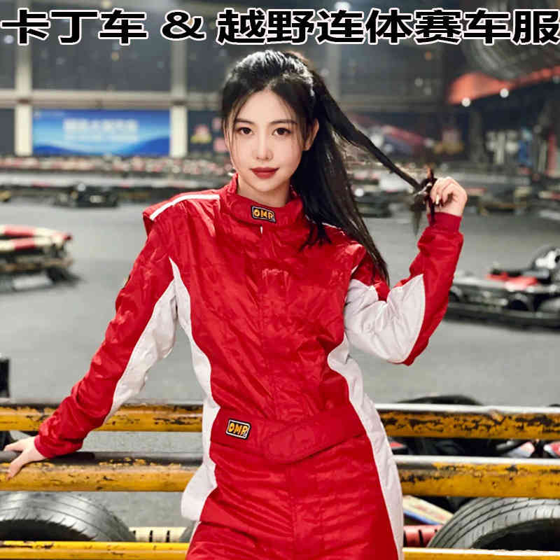 New Men's and Women's F1 Two-layer Kart Motorcycle Drift Cross-country Practice Windproof Racing Suit, Gray
New Men's and Women's F1 Two-layer Kart Motorcycle Drift Cross-country Practice Windproof Racing Suit, Gray