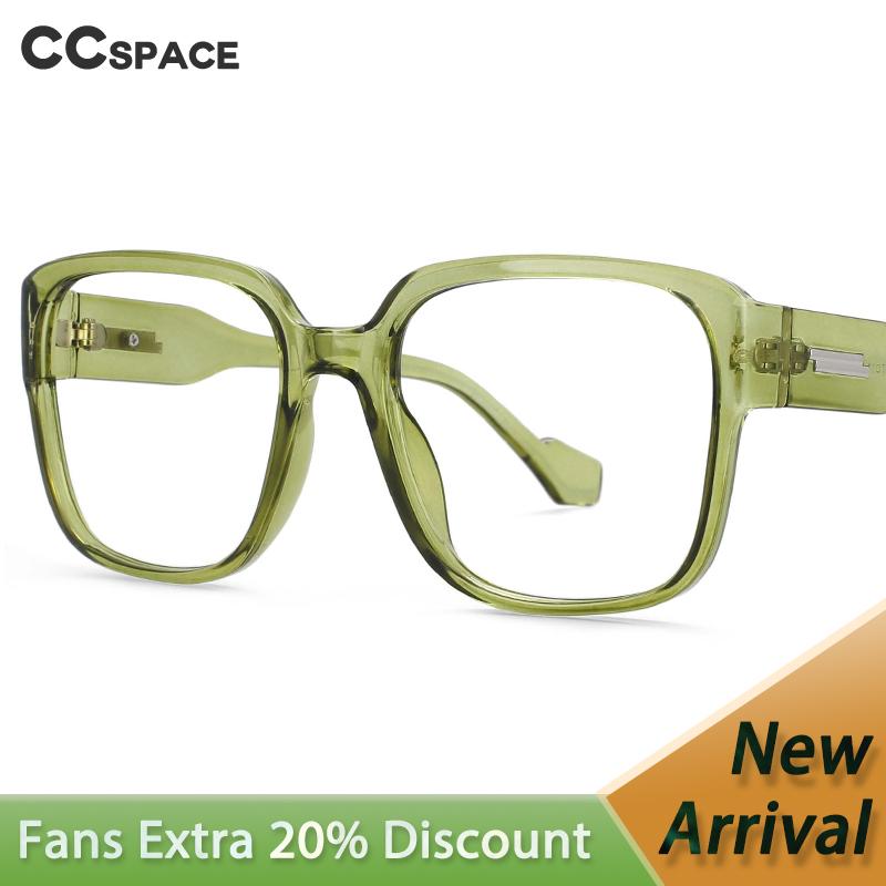 Sunglasses 54014 Square Candy Color Anti Blue Light Men Women's Computer Glasses Fashion Ladies Spectacle Frame
Sunglasses 54014 Square Candy Color Anti Blue Light Men Women's Computer Glasses Fashion Ladies Spectacle Frame