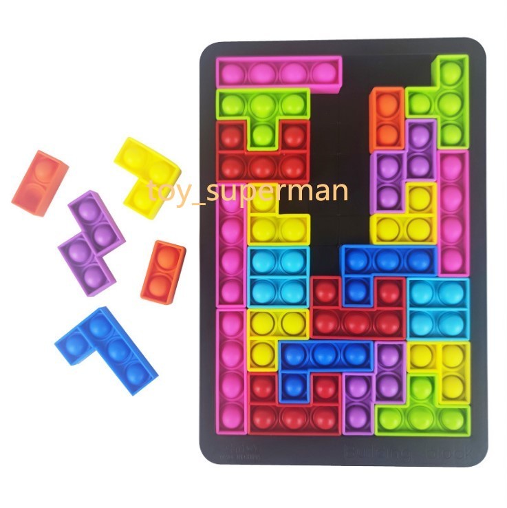 27PCS Fidget Toys Tetris Jigsaw Puzzle Decompression Reliver Stress Anti-stress Bubble Sensory to Relieve Autism
27PCS Fidget Toys Tetris Jigsaw Puzzle Decompression Reliver Stress Anti-stress Bubble Sensory to Relieve Autism
