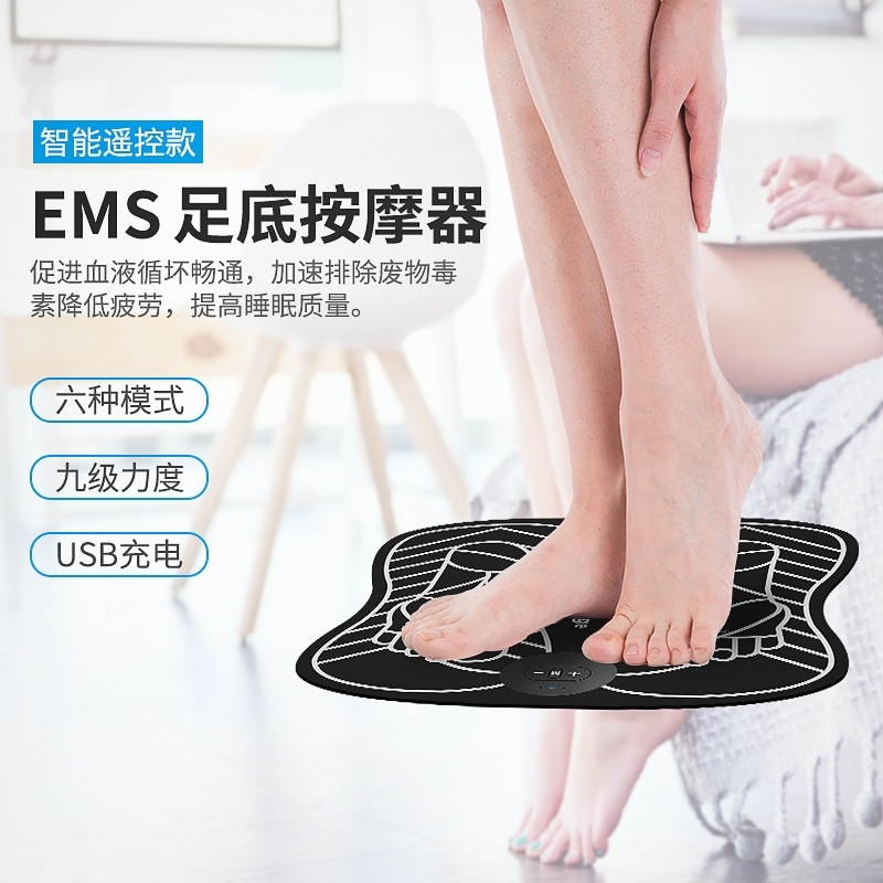 

EMS massage pulse USB pad micro current relaxation convenient charging foot therapy machine