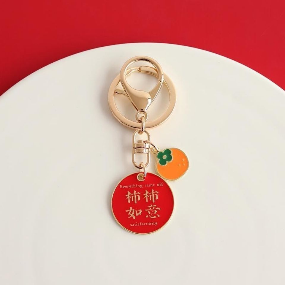 Key Rings Small Commodity Car Chain Pendant Dripping Oil Fruit Brand Blessing Language Chinese Style Series Metal