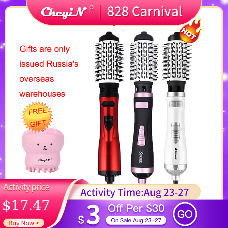 2 In 1 Rotating Brush Hot Air Styler Comb Curling Iron Roll Styling Brush Hair Dryer Blow With Nozzles 2 Speed & 3 Heat Setting
2 In 1 Rotating Brush Hot Air Styler Comb Curling Iron Roll Styling Brush Hair Dryer Blow With Nozzles 2 Speed & 3 Heat Setting
