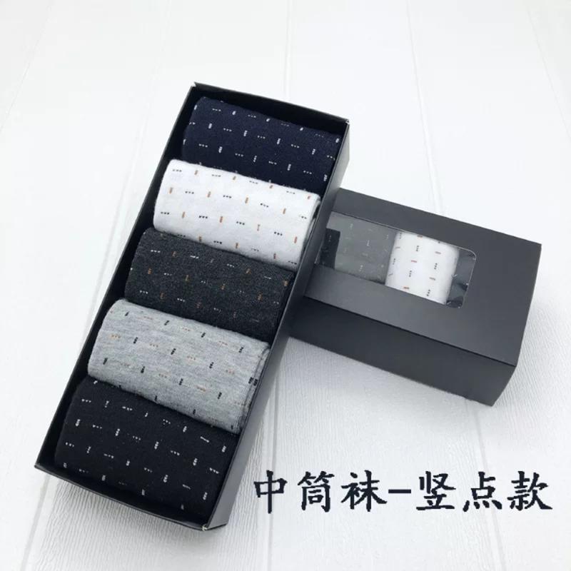 Men039s Socks 5 Pairs Dress Sock Solid Color Deodorant Business Cotton Plaid Diamond Line No Gift Box6141799