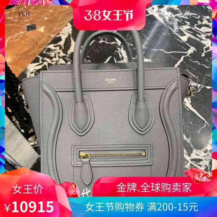celin / sailin nano lugage smiling face handbag