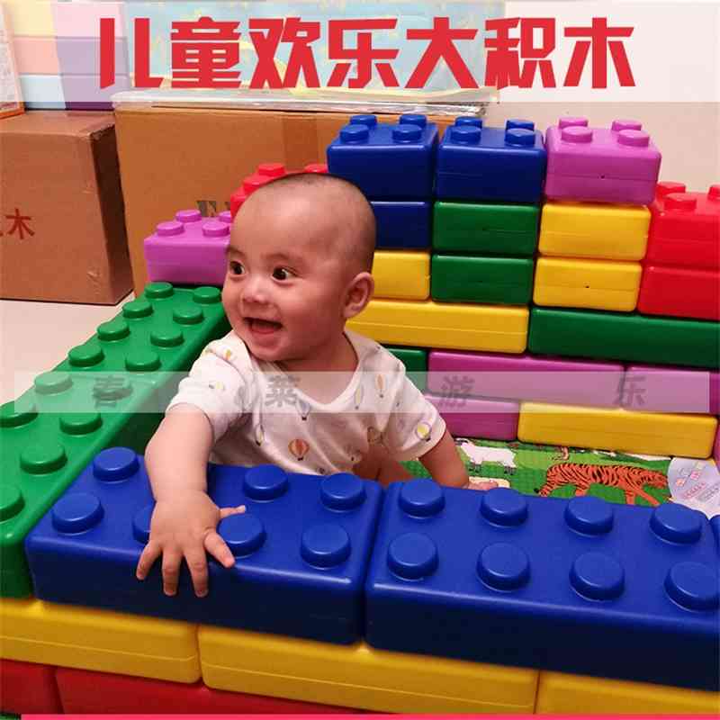 Kindergarten large plastic toys happy big blocks children's educational toy area corner construction and splicing castle building
Kindergarten large plastic toys happy big blocks children's educational toy area corner construction and splicing castle building