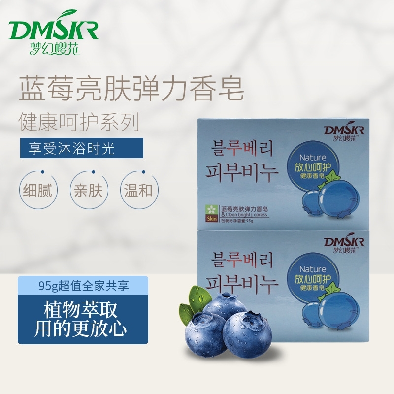 Wuhan refueling dream cherry blossom 95g natural health care fruit soap mother baby wash their hs, face and bath fat
Wuhan refueling dream cherry blossom 95g natural health care fruit soap mother baby wash their hs, face and bath fat