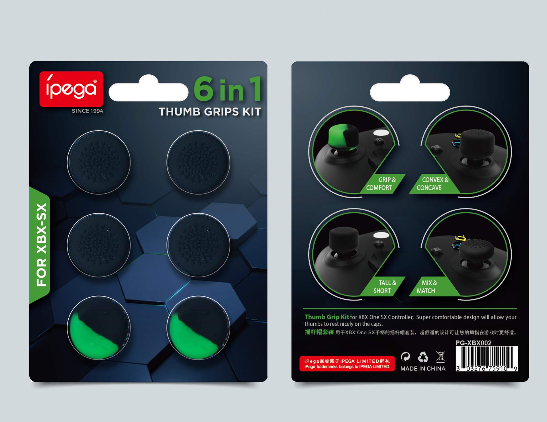 IPEGA Replacement Rocker Cap Handle Caps Button Protection Caps Non-slip Silicone for Xbox Series X S Gamepad Accessories