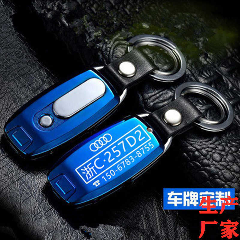 Creative license plate USB charging personalized windproof key chain electronic cigarette lighter 125
Creative license plate USB charging personalized windproof key chain electronic cigarette lighter 125