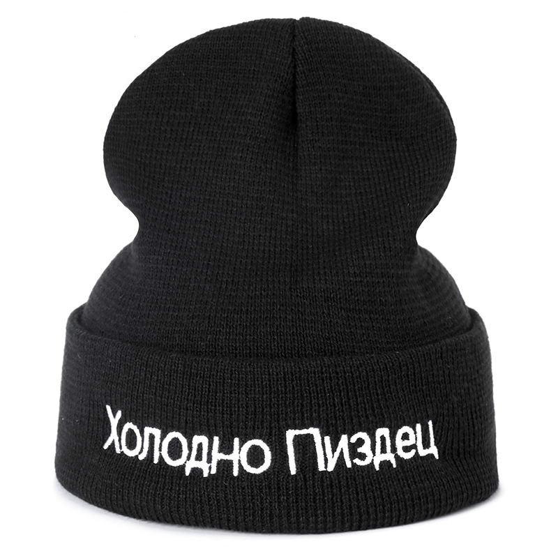 Beanies 1pc Hat High Quality Russian Letter Very Cold Casual For Men Women Fashion Knitted Winter Hip-hop Beanie
Beanies 1pc Hat High Quality Russian Letter Very Cold Casual For Men Women Fashion Knitted Winter Hip-hop Beanie