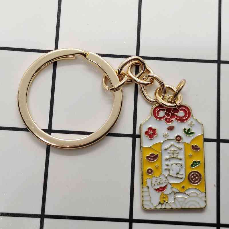 Key Rings Fortune Everything Wins Italy Metal Chain Festive Chinese Style Text Blessing Pendant Bag Gift