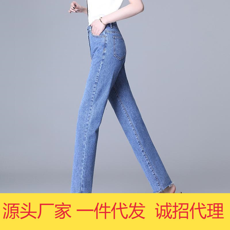 Women's jeans Straight Wide Leg Jeans Summer High Waist 2021 New Fashion Spring and Autumn Slim Pants Loose, Blue
Women's jeans Straight Wide Leg Jeans Summer High Waist 2021 New Fashion Spring and Autumn Slim Pants Loose, Blue