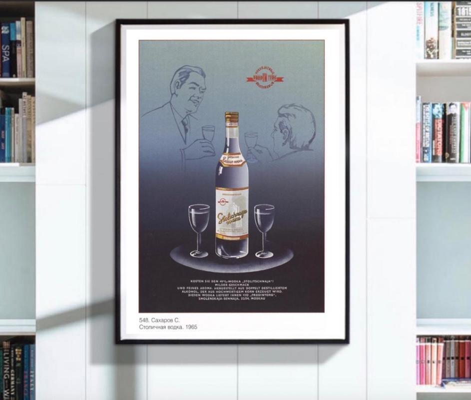 Paintings USSR Soviet Russian Vintage Poster Stolichnaya Vodka Classic Canvas Wall Posters Stickers Home Decor Gift
Paintings USSR Soviet Russian Vintage Poster Stolichnaya Vodka Classic Canvas Wall Posters Stickers Home Decor Gift