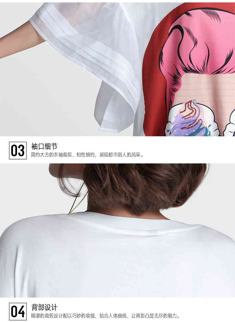 High Quality Summer Women Cartoon Sequin Dress Girl Print es Loose Casual Tassel flare sleeve T Shirt 210519