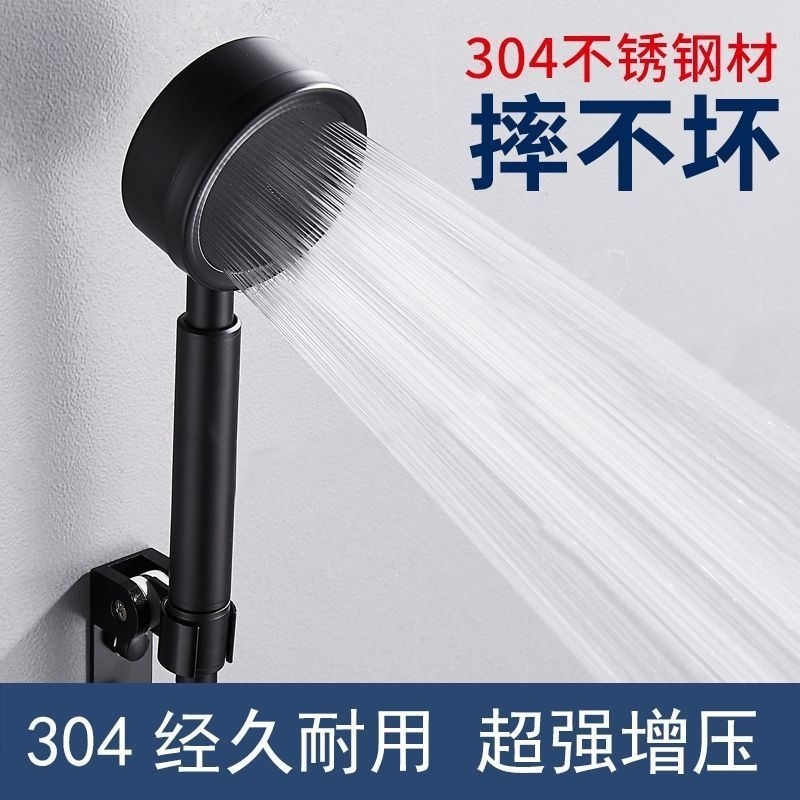 

German frosted black stainless steel pressurized hand-held flower wine low water pressure shower head