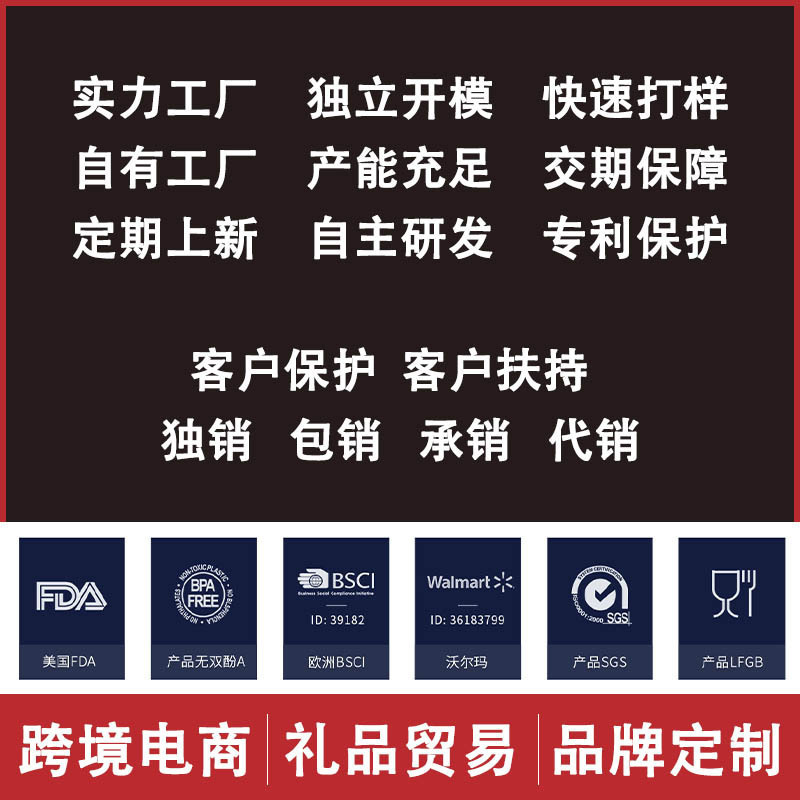gehu creative new outdoor products for mother and baby household: gummed tableware, water cup, straw, travel bottle sample
gehu creative new outdoor products for mother and baby household: gummed tableware, water cup, straw, travel bottle sample