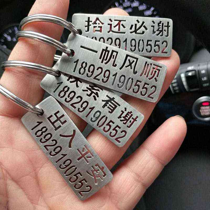Custom car keyring Tags Engraved Pet Name Birthday Prevent Loss Engraved Phone Number Stainless Steel Key Chain Gift For Men H1126
