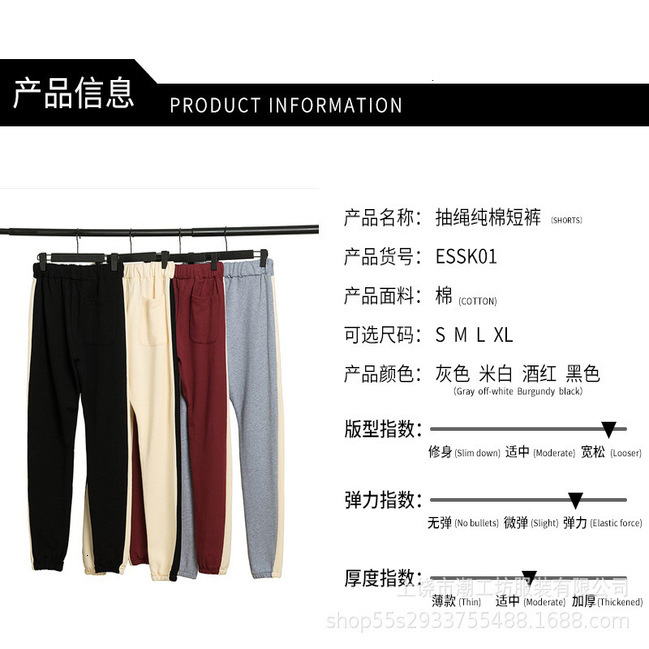 Mens Stylist Track Pants Mens Black White Grey Khaki Joggers Pants ESS Reflective Sweatpants Men Cargo Pant Beam foot trousers, 100v1 c3
Mens Stylist Track Pants Mens Black White Grey Khaki Joggers Pants ESS Reflective Sweatpants Men Cargo Pant Beam foot trousers, 100v1 c3