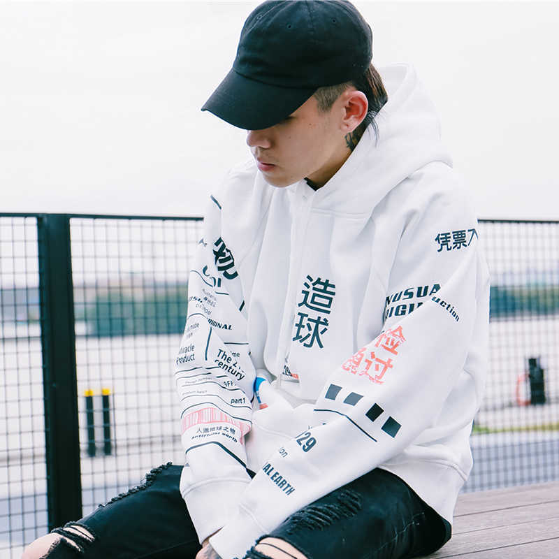 Harajuku Hoodie Sweatshirt Graphic Graffiti Kanji Hip Hop Streetwear Hoodie Cotton Autumn Winter Fleece Pullover Hoodies 210802