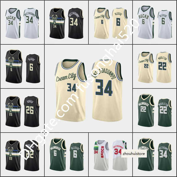 2021 Men High Quality City Giannis 34 Antetokounmpo Shirts Khris 22 Middleton Eric 6 Bledsoe Basketball Jersey Size -XXL
2021 Men High Quality City Giannis 34 Antetokounmpo Shirts Khris 22 Middleton Eric 6 Bledsoe Basketball Jersey Size -XXL