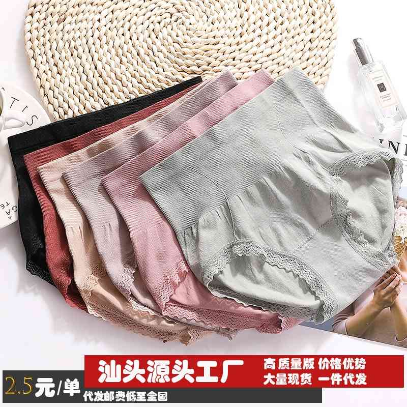 Graphene high waist abdominal pants knitted cotton lace underwear large hip lifting women's briefs spandex, Red
Graphene high waist abdominal pants knitted cotton lace underwear large hip lifting women's briefs spandex, Red