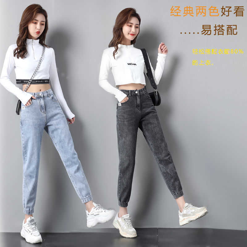 High waisted jeans women spring loose tight fitting waist leggings feet thin nine points harem pants ins net red trend 210922