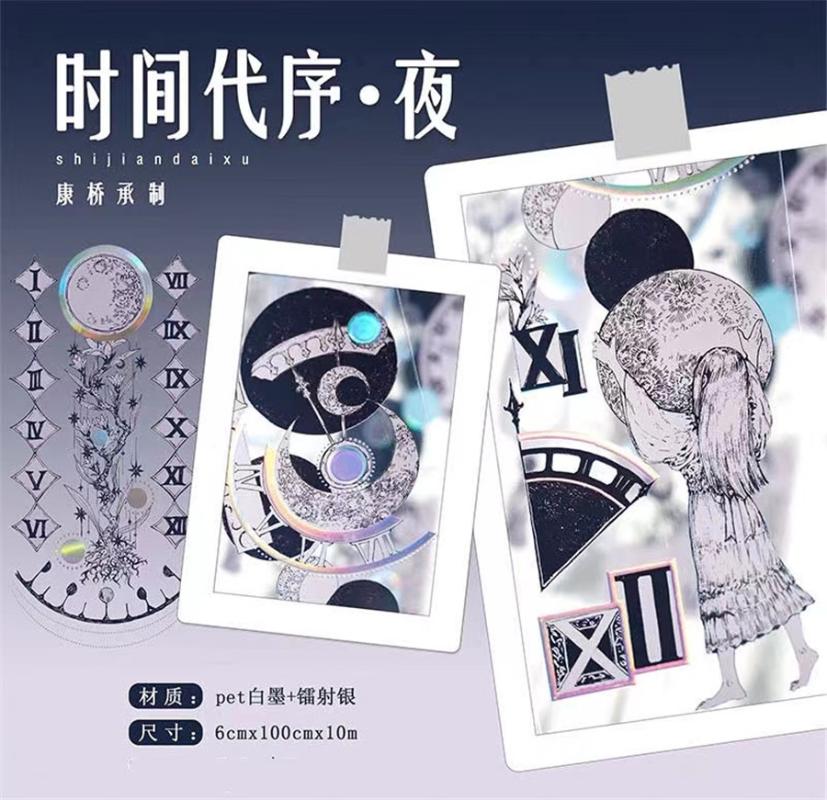 Gift Wrap Fairy Gothic Theme Night Time PET Tape For Card Making Journal DIY Scrapbooking Clear Sticker
Gift Wrap Fairy Gothic Theme Night Time PET Tape For Card Making Journal DIY Scrapbooking Clear Sticker