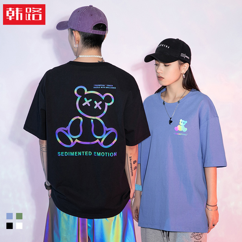Hanlu Main Series Colorful Bear Short Sleeve 2021 Summer New Fashion Brand Reflective Men's T-shirt, White;black
Hanlu Main Series Colorful Bear Short Sleeve 2021 Summer New Fashion Brand Reflective Men's T-shirt, White;black