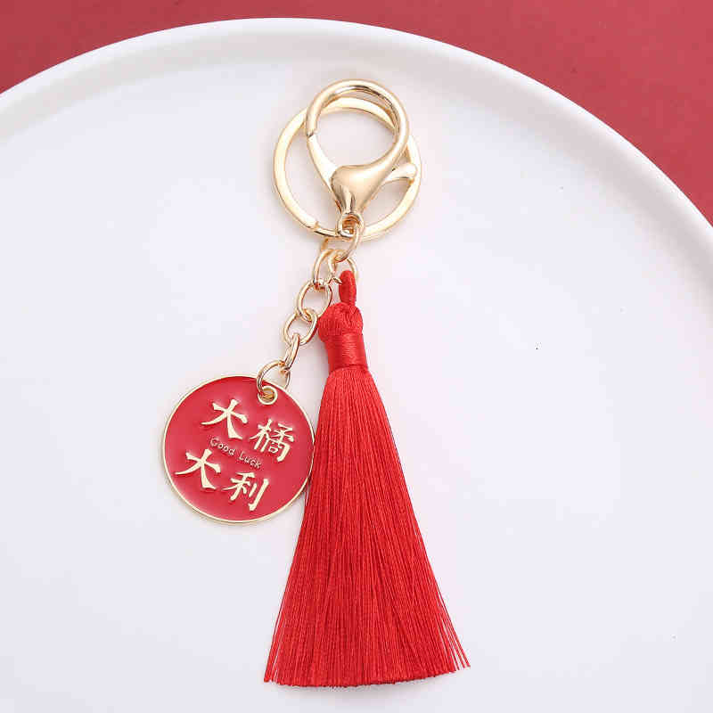Key Rings Yiwu Small Commodity Car Chain Pendant Dripping Oil Blessing Chinese Style Gift Metal
