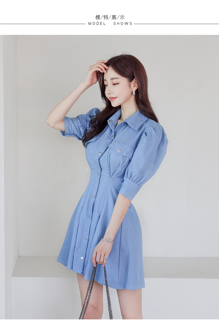 Korea Summer Fashion Denim Shirt Dress Women Elegant Lapel Puff Sleeve Casual Slim Mini Female 210519