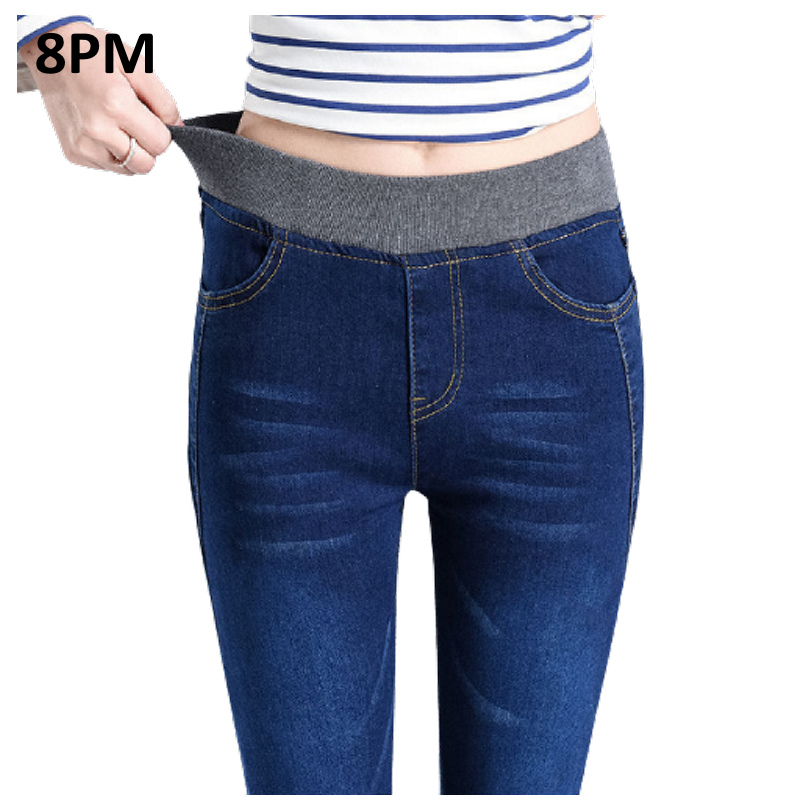 Women Casual Jeans High Waist Elastic Waist Pencil Pants Fashion Denim Trousers Plus Size 5XL 6XL Mom Jeans ouc549, Black spring
Women Casual Jeans High Waist Elastic Waist Pencil Pants Fashion Denim Trousers Plus Size 5XL 6XL Mom Jeans ouc549, Black spring