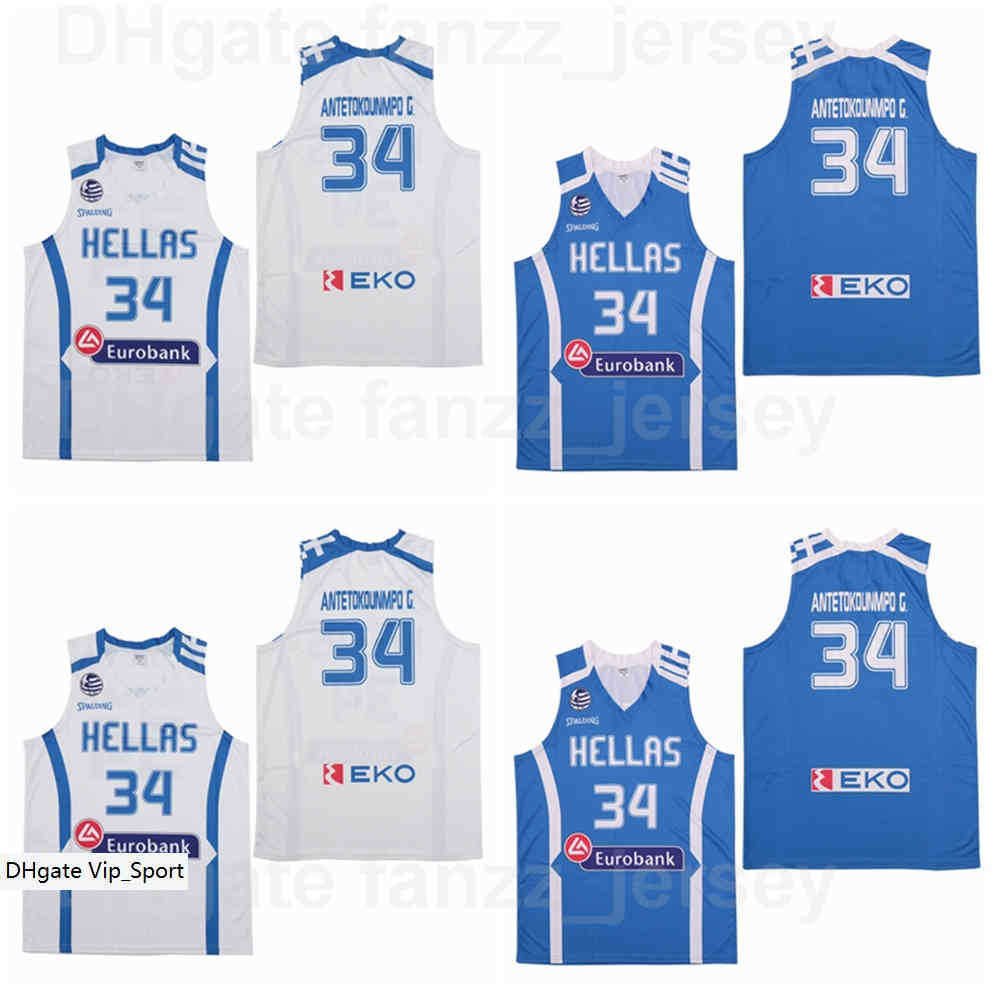 Movie Basketball Greece Hellas College Giannis Antetokounmpo Jersey 34 University Hip Hop Breathable HipHop Blue White Team Color For Sport
Movie Basketball Greece Hellas College Giannis Antetokounmpo Jersey 34 University Hip Hop Breathable HipHop Blue White Team Color For Sport