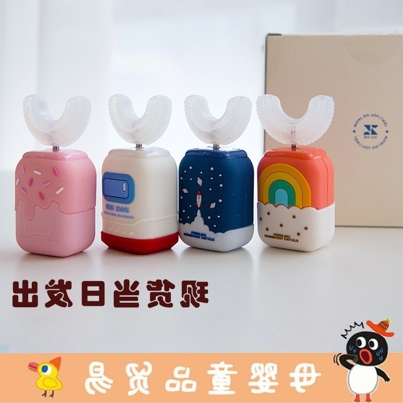 for Zoyzoii electric toothbrush children