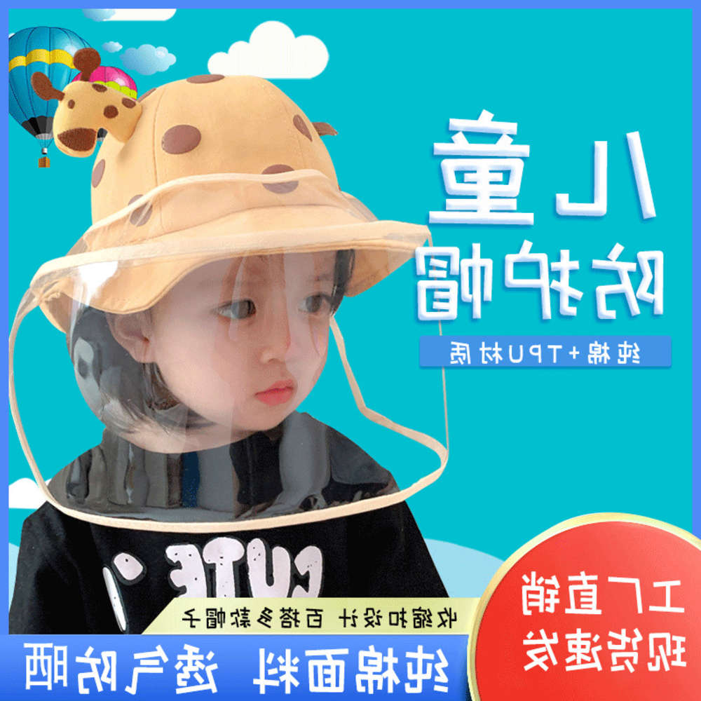 Sun hat for children droplet protective fawn, middle and small Children's isolation baby fisherman's hat, sunshade hat, Yellow
Sun hat for children droplet protective fawn, middle and small Children's isolation baby fisherman's hat, sunshade hat, Yellow