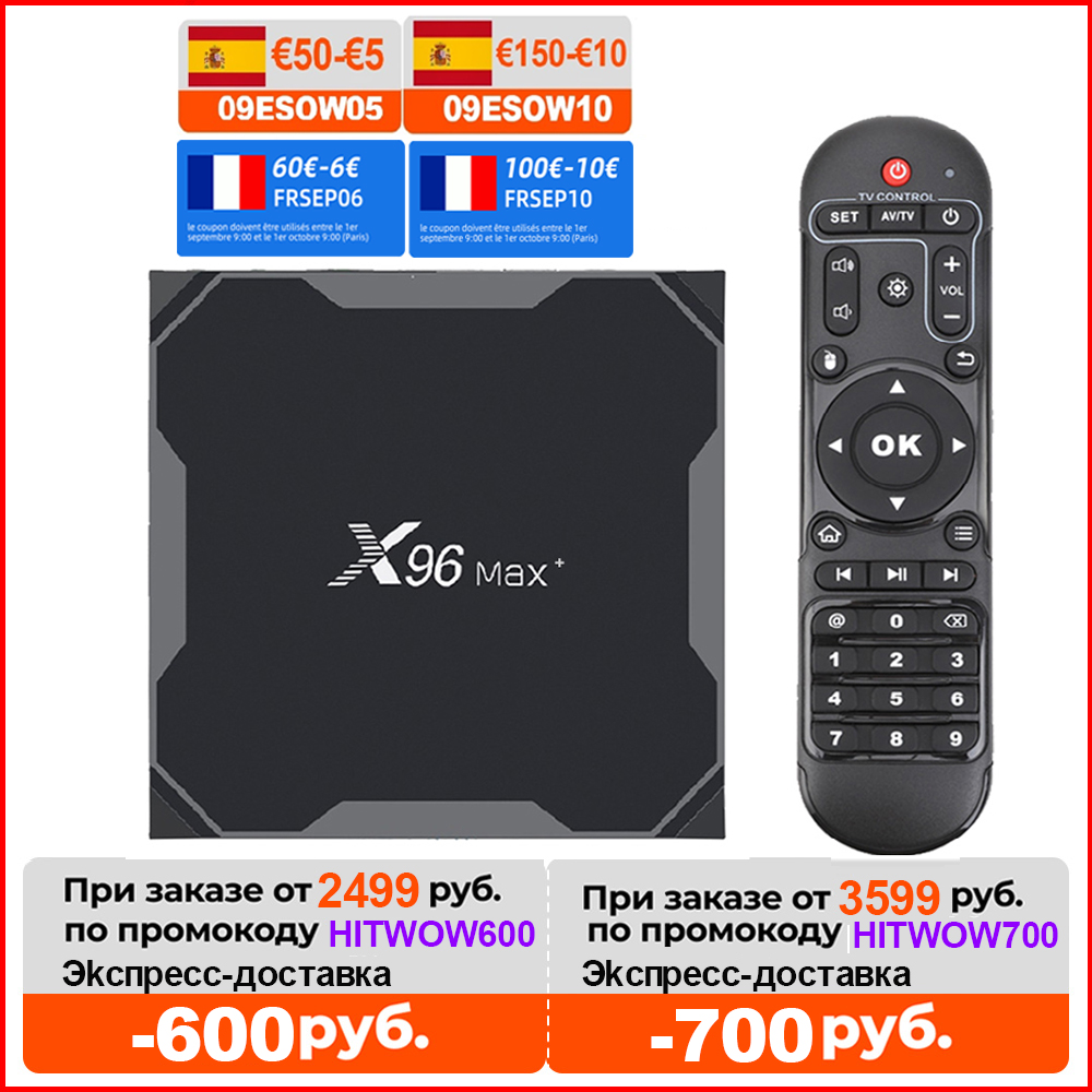 x96 max plus 4gb 64gb smart tv box android 9.0 amlogic s905x3 quad core dual wifi bt h.265 8k youtube x96max plus set box
x96 max plus 4gb 64gb smart tv box android 9.0 amlogic s905x3 quad core dual wifi bt h.265 8k youtube x96max plus set box