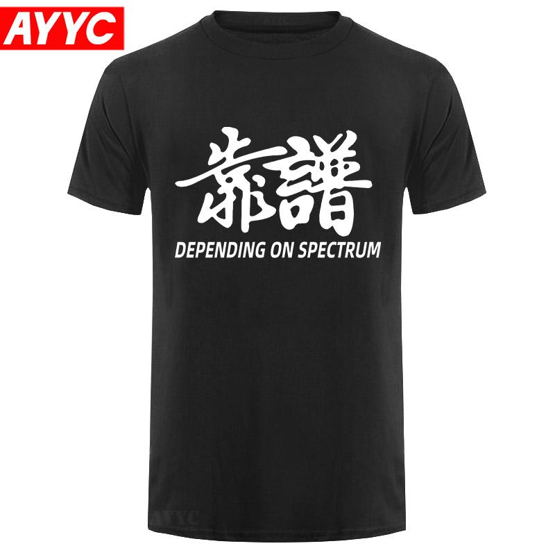 Men's T-Shirts Japanese Style Chinese Character Printed Short Sleeve T Shirt Hip Hop Casual Tshirts Streetwear Summer Fashion TEE Plus Size, White;black
Men's T-Shirts Japanese Style Chinese Character Printed Short Sleeve T Shirt Hip Hop Casual Tshirts Streetwear Summer Fashion TEE Plus Size, White;black