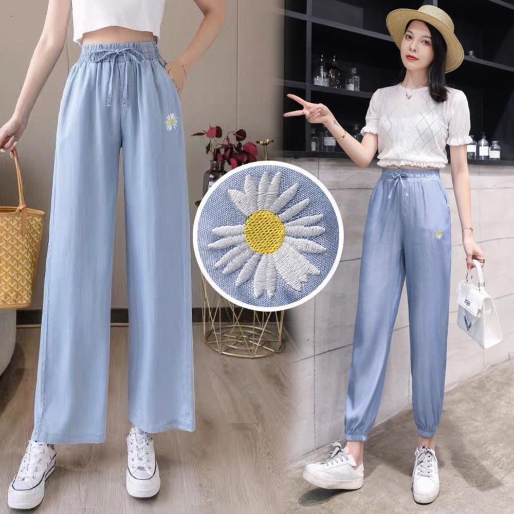 2021 summer thin Daisy drop feeling ice silk 9-point bunched Harlan women's pants imitation Tencel jeans wide leg pants, Blue
2021 summer thin Daisy drop feeling ice silk 9-point bunched Harlan women's pants imitation Tencel jeans wide leg pants, Blue