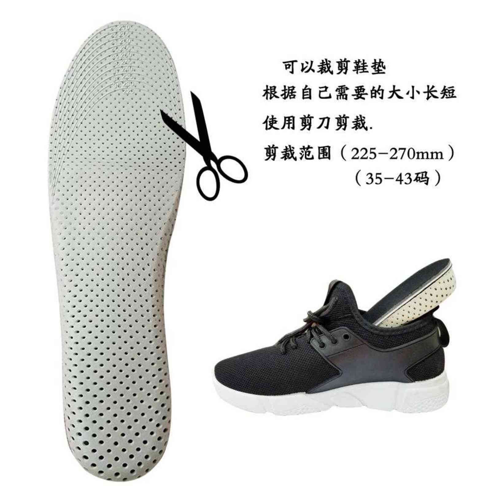 Height Increase Insoles Full Half Feet Shoes Up Invisiable Arch Support Shoe Sole Cushion Pad Men Women Inserts Pad Insoles H1106