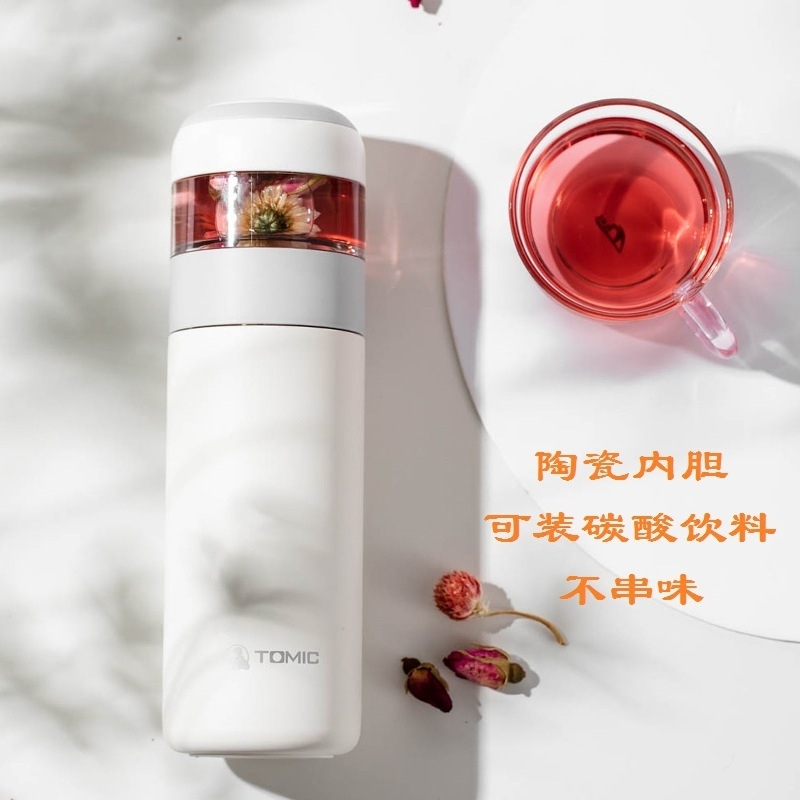 Temeike thermos ceramic liner separation jinvik portable stainless steel tea cup, White
Temeike thermos ceramic liner separation jinvik portable stainless steel tea cup, White